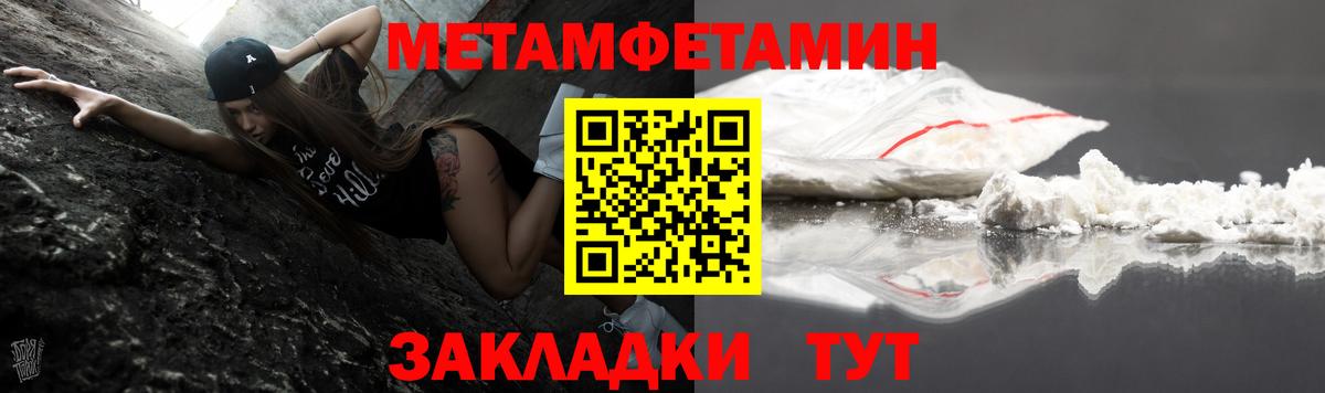 Домодедово  АМФЕТАМИН  Вход с VPN  Амфетамин Розовый 