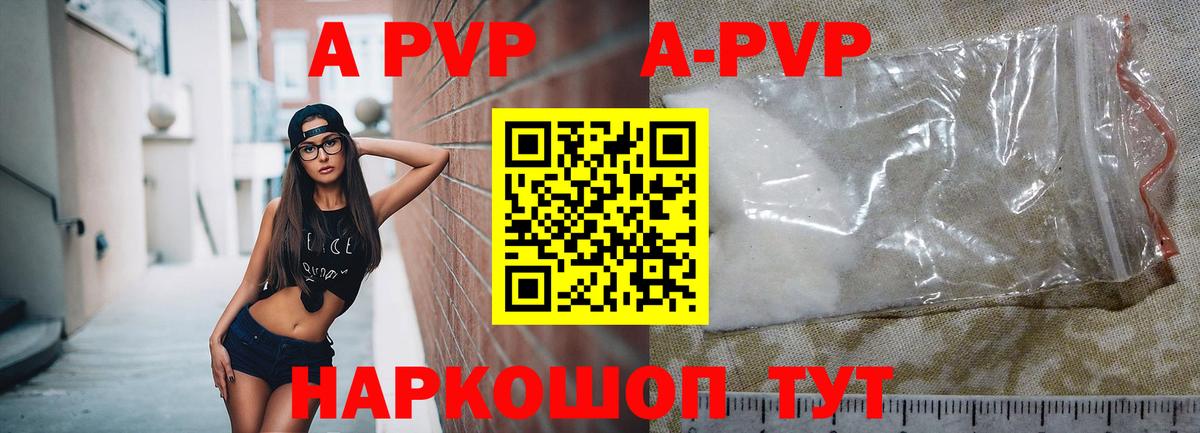 Alfa_PVP СК КРИС Домодедово