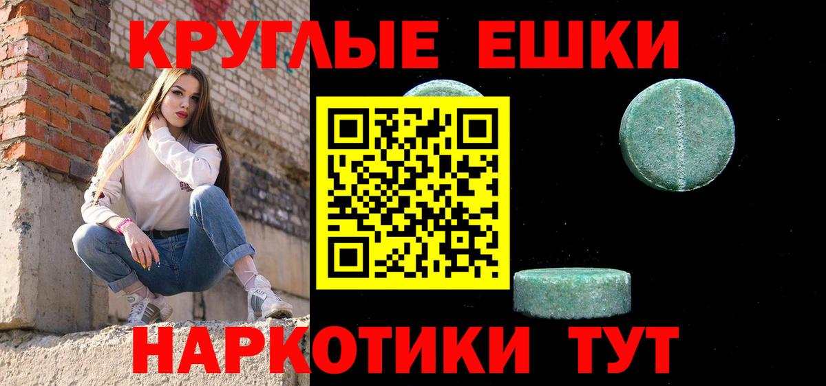 ЭКСТАЗИ louis Vuitton Домодедово
