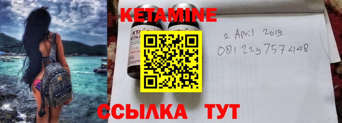 Домодедово  blacksprut зеркало  Вход с VPN  Кетамин VHQ 