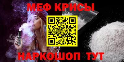 молекула духа Кумертау