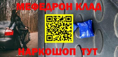 прущая мука Кунгур