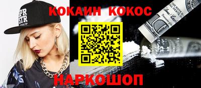 молекула духа Кумертау