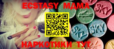 прущая мука Кунгур