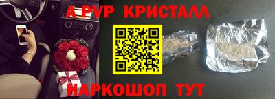 молекула духа Кумертау