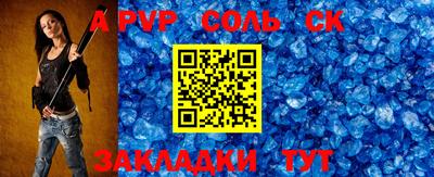 прущая мука Кунгур