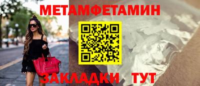 молекула духа Кумертау