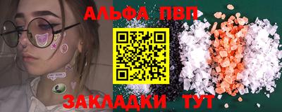 молекула духа Кумертау