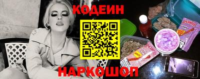 молекула духа Кумертау