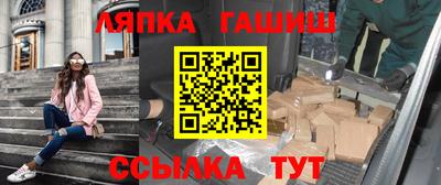 молекула духа Кумертау