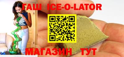 молекула духа Кумертау
