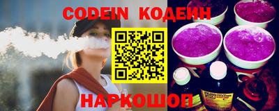 молекула духа Кумертау