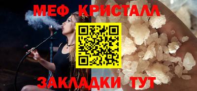 молекула духа Кумертау