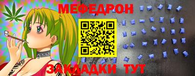 прущая мука Кунгур