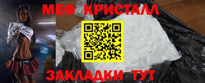 молекула духа Кумертау