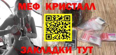 молекула духа Кумертау
