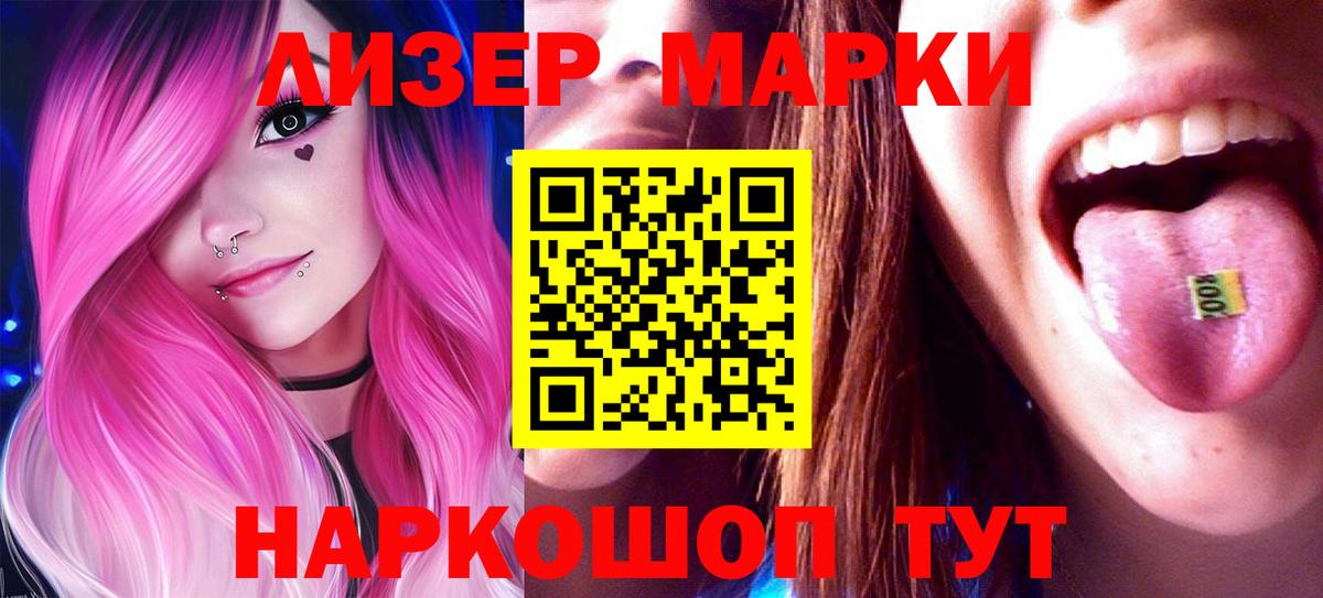 LSD-25 экстази ecstasy  Вход с VPN  Домодедово 