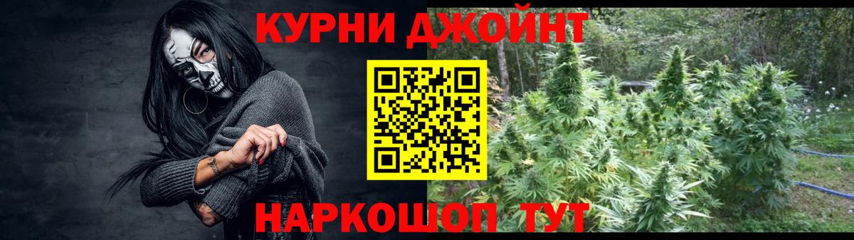 Гашиш  Домодедово  MDMA  Кокаин  МЕФ   Вход с VPN  Конопля  ГАШИШ 